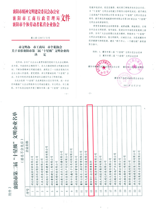 1546506498914367.jpg 7.1.jpg